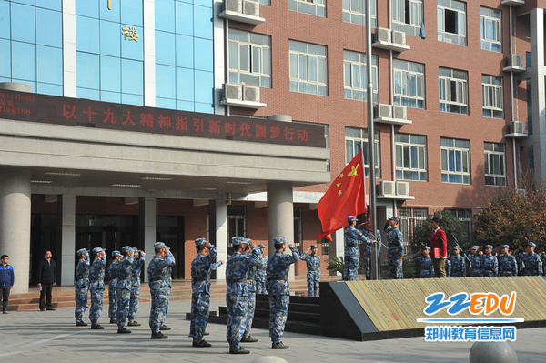 8、“以十九大精神指引新时代圆梦行动”