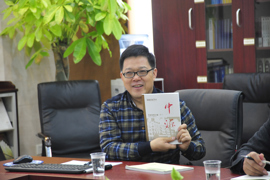 11月13日中国教育学刊来访