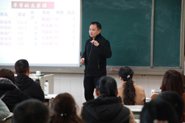 郑州九中2018年高一年级家长会