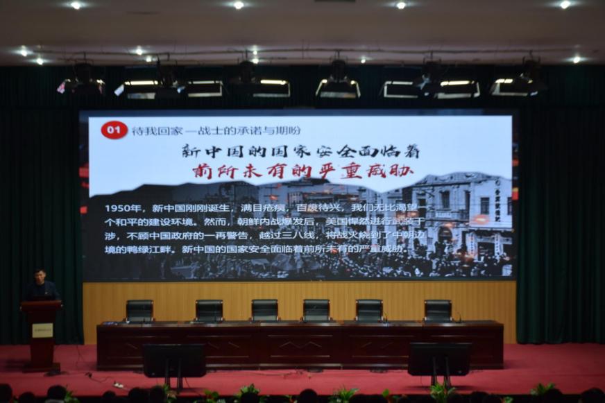 5王军利书记讲授团课《传承英雄精神 赓续红色血脉》