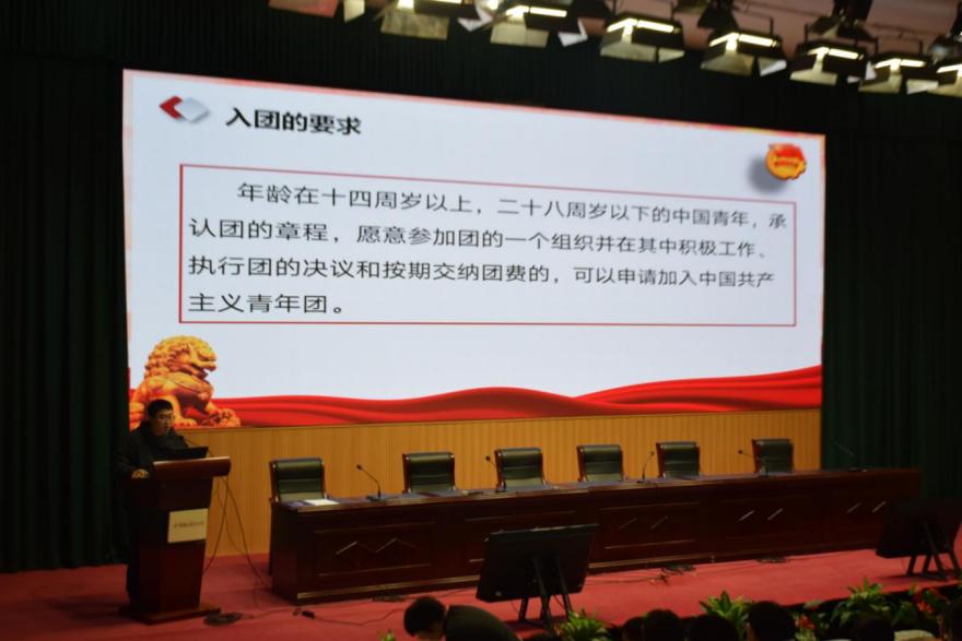 4.校团委副书记查经杨介绍团校课程安排和纪律要求