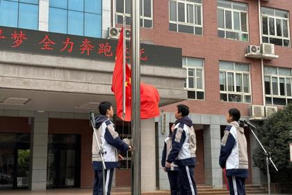 从心出发寻梦，全力奔跑逐光