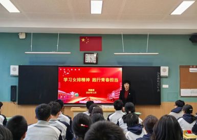 与女排精神“零距离”：一堂有温度、有力量的校园思政课直抵青年心底！