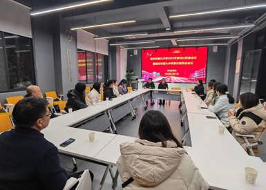 家校携手话教育，同心协力促发展——郑州九中召开家长委员会会议