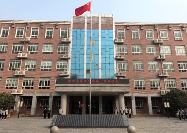 锚定方向启新程，深耕青春向未来——郑州九中高一年级举行新学期主题升旗仪式