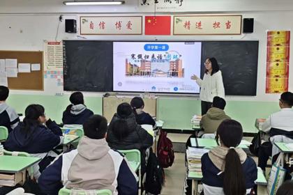 做事有始终，成长有回响——高一年级召开“寒假归来话闭环”主题班会