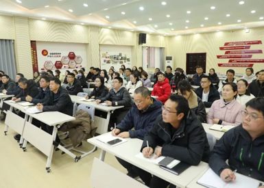 实干·提效·笃行——郑州九中召开新学期全体行政人员会议