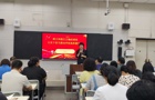 树立和践行正确政绩观，以实干担当推动学校高质量发展——郑州市第九中学召开全体党员大会