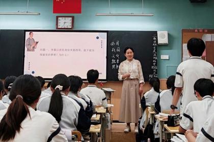 循史探道深耕堂 研课淬心育新知——历史组开展研讨课展示活动