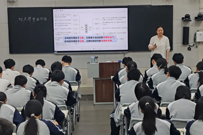 研析标点巧备考，示范引领促提升——郑州九中语文组开展高三复习示范课活动
