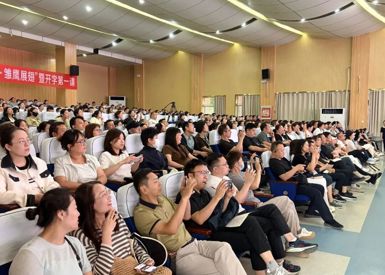 启航新高一，相伴共成长——郑州九中召开2026级高一年级家长会