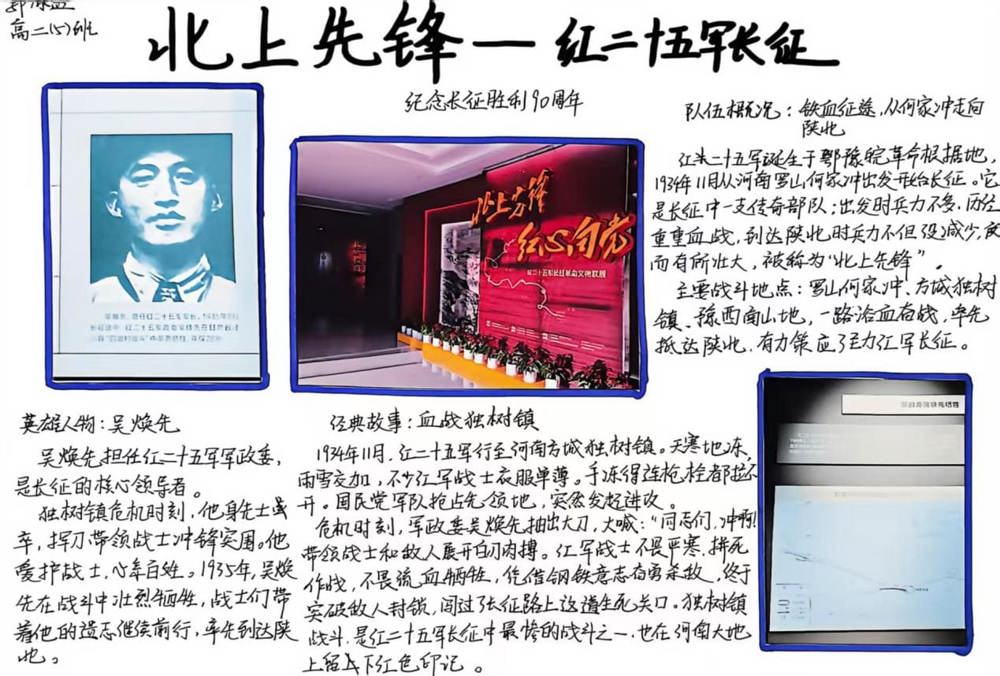 微信图片_20261009183540_262_4