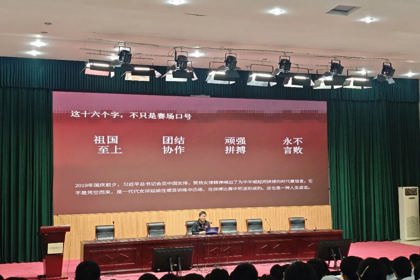 汲取体育精神，凝聚青年力量——郑州九中开展“体育精神与青年力量”主题团课