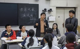 学代会座谈