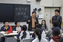 学代会座谈