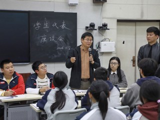 学代会座谈