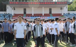 2026年秋季趣味运动会